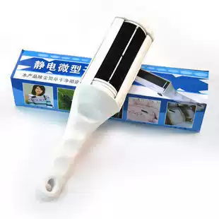 Static dry cleaner electrostatic brush small brush dust removal brush