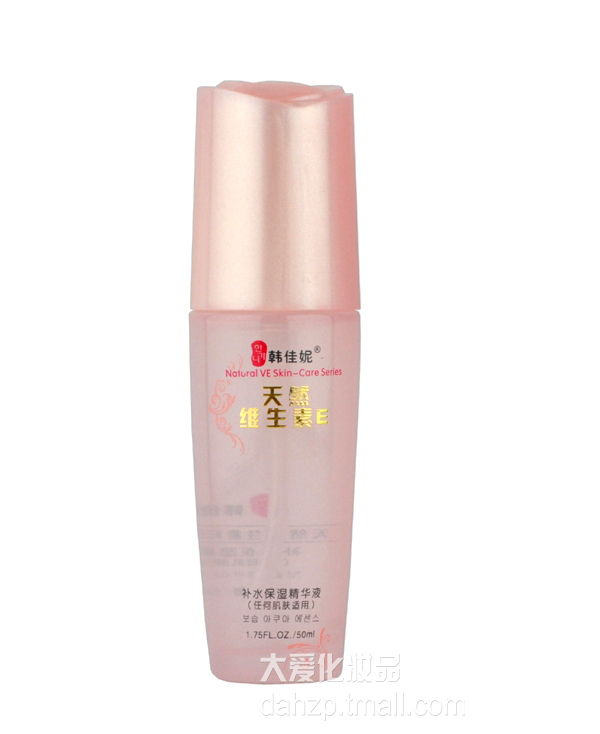 韩佳妮天然维生素E护肤系列-补水保湿精华液面部保湿50ml