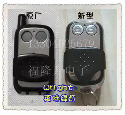 Wright Wright Wright S600 S600 S650 green light garage door remote control 315 special plane with original factory gift battery