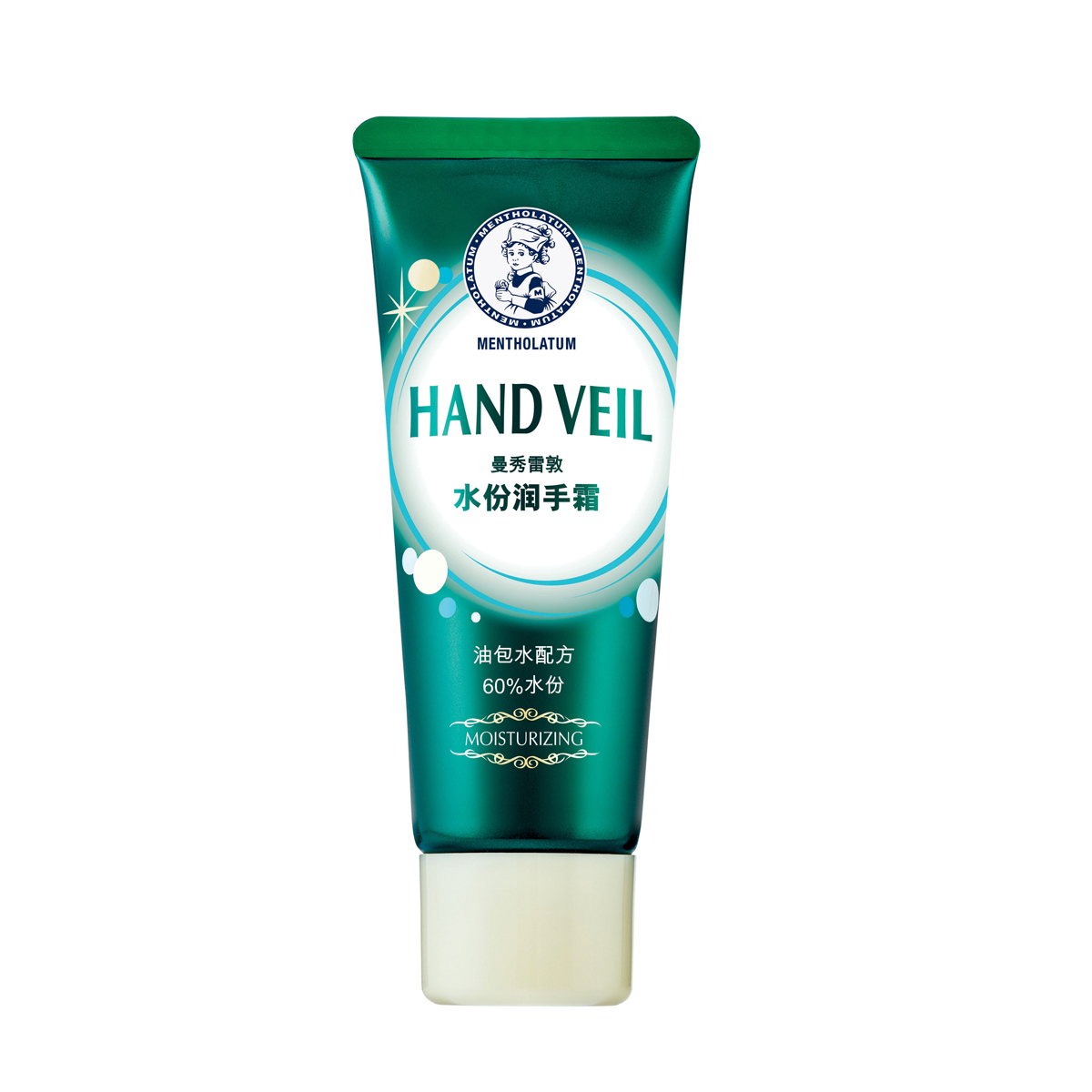 曼秀雷敦水份润手霜50g 保湿补水滋润水分护手霜清爽不油腻易吸收