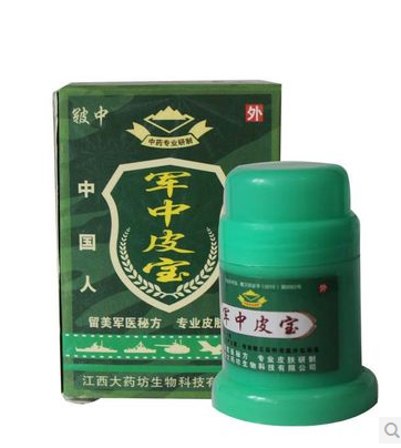 3送1包邮5送2正品军中肤王升级军中皮宝乳膏 军中皮宝软膏抑菌膏