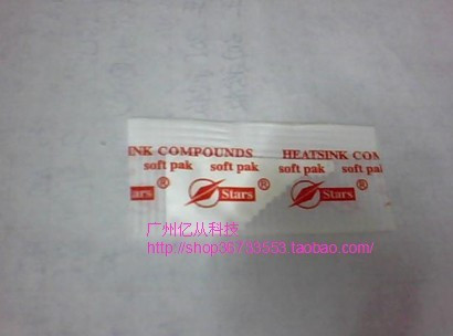 CPU silicone gel CPU heat dissipation glue CPU thermal conductive paste CPU heat dissipation silicone grease disposable heat oil