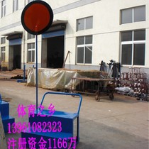 Starting Smoke Screen Referee Supplies Complete Set Smoke Screen