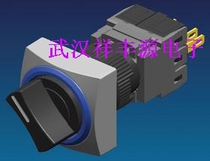 Jinhong selection button switch JHM16-22S1 three-speed self-locking right-hand opening 16MM physical store spot
