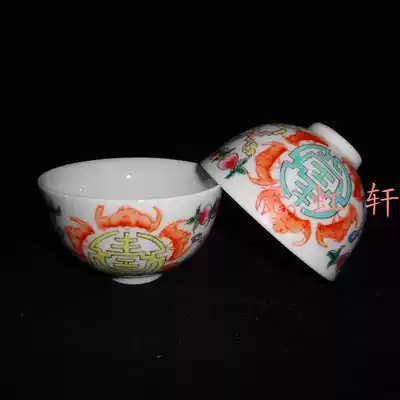 Jingdezhen Cultural Revolution Factory goods porcelain pastel hand-painted play jade Fushou small tea bowl Lotus seed cup tea cup price
