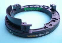 The Canon 17-85 ultrasonic sitting frame ring