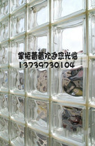 Glass brick 145 size cloud small brick glass brick partition porch