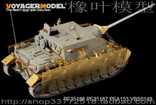 Oak leaf model PE35186 Voja 4 IV Tank Annihile Car 70 (A) Provisional programmatic renovation piece
