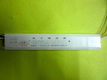 Aluminum Living Room suction ceiling lamp H-type lamp bulb electronic ballast accessories 24W36W40W55W