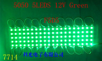 DEL Lighting 12V Modules 5050 Green Light 5 Beads Super Bright Waterproof Module Advertising Light Drop Glue 5 Lights Green