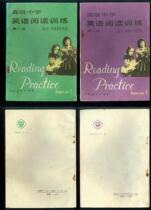 K70 posterity to teach edition high school English textbooks assorted English Reading Training full set of 3 items good