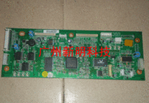 The HP hp5035MFP all-in-one scanned version of the