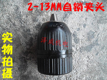 2-13MM wire hole 1 2-20UNF self-locking drill chuck impact drill oil pressure drill hand electric drill for quick hand tightening