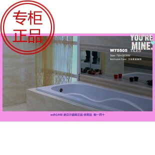 Nobel tiles pure beauty tiles wall tiles w75505 matching floor tiles T37505 price look