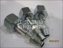 Oxygen Bridge-the thick and thin openings of the Guide Bridge connecting the portable welding tool to the large oxygen cylinder have