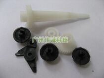 Crown PR2 PR2E PRB color drive ribbon gear set