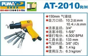 Товары от 电动工具五金店