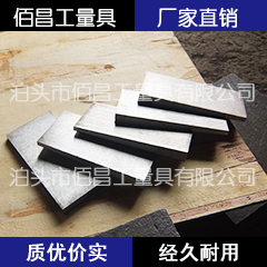 Factory direct oblique pad iron adjustment oblique iron Q235 oblique iron 100 120 160 180 200 250
