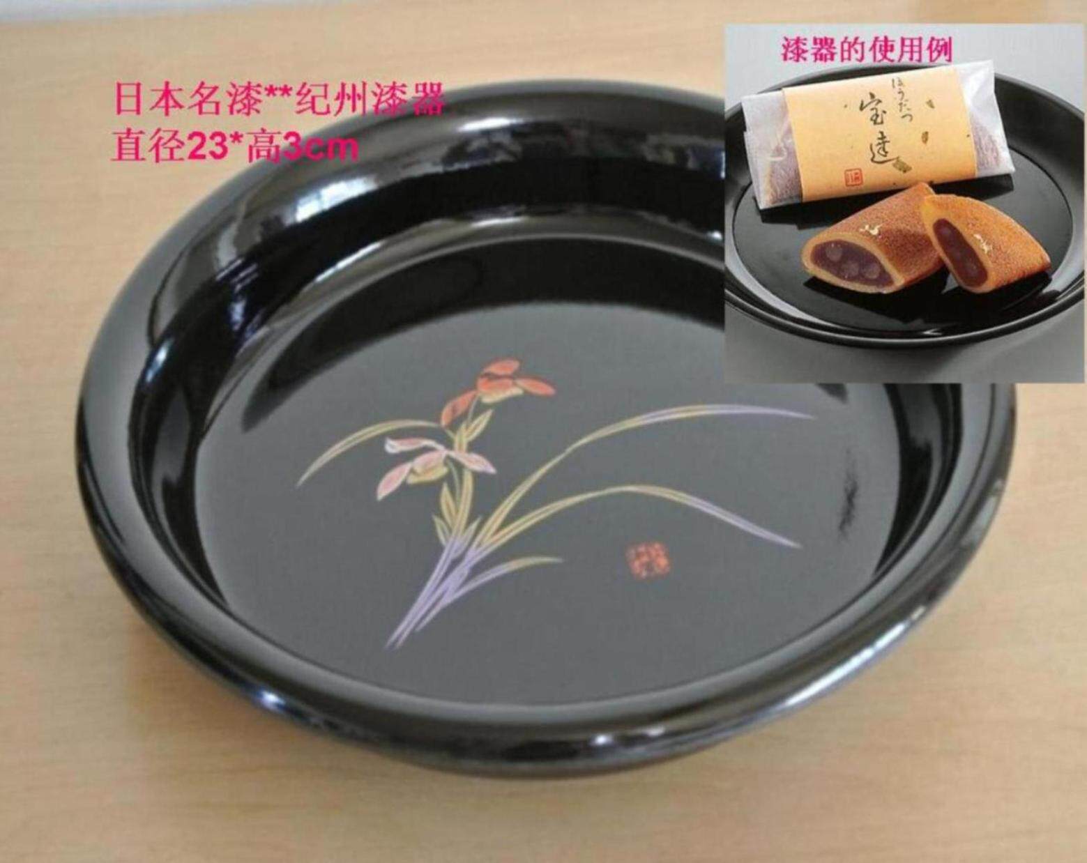 Japan Famous Lacquer-Chi State lacquerware exquisite high-grade lacquerware Orchid Picture Lacquered Pan Water Fruit Pan Pastry Dish
