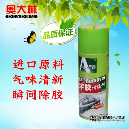 Olarge Forest Adhesive Scavenger Special Adhesive to clear the car remover to remove the adhesive sticker clear