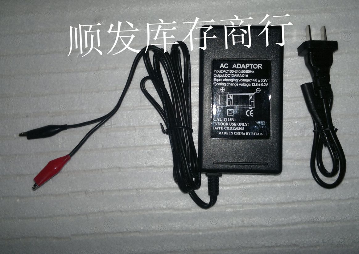 12V Smart Charger 12V1A Locomotive Charger Overload Protection Charger Special Offer for Foreign Trade Products