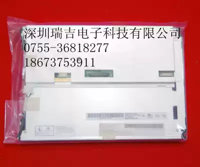 G084SN05 V5 Youda AUO8 4 inch original LCD G084SN05 V3 V7 V8 V9