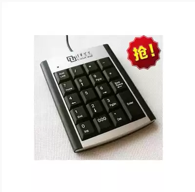 Switch-free Tsinghua Ziguang K019 numeric keypad computer USB keypad Bank Financial accounting digital keys