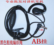 Vetex Intercom Black Thick Wire Chrope Headphones VX-168 Headphones Earphones Earplugs Single Hole 3 5 Interfaces