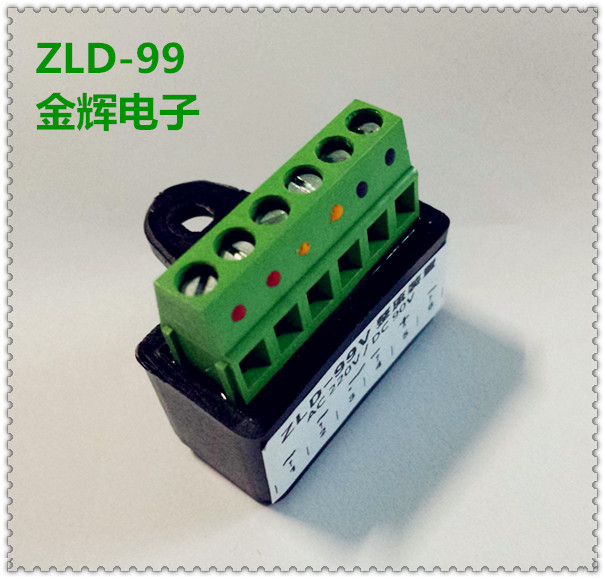 Spot ZLD-99V (AC220V DC90V) Half-wave motor brake rectifier 10