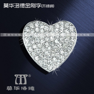 莫华洛德 新款金刚水钻字母贴 心型贴 个性车贴 纯金属水钻贴