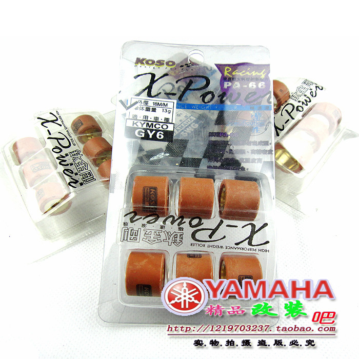 KOSO Retrofitted Plypearl Clutch beads Start Everest Pearl GY6 125 imitated Fuxi Ghost RSSZ ghost fire
