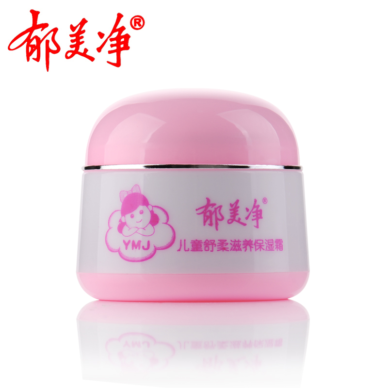郁美净旗舰店儿童舒柔滋养保湿霜50g鲜奶营养滋润温锁水宝宝面霜