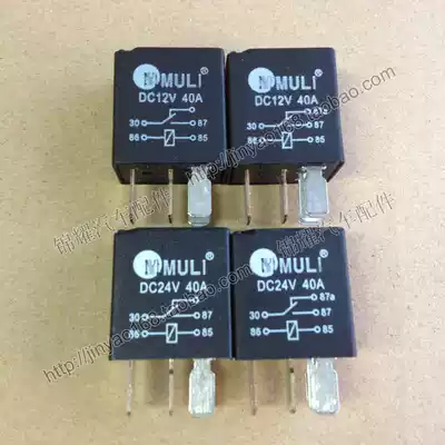 Automobile electrical control air conditioner far and near light oil pump waterproof Relay Violet EFI Relay Relay Relay