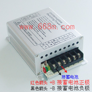 12V 3A uninterruptible power supply monitoring equipment accessories camera power supply