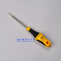 Haikawasaki 107R T5 Plum Blossom Hexagon Screwdriver Screw Batch Phone Screwdriver Hard Disk Screwdriver SCREWDRIVER CHANGE CONE