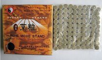 Hanyi Aizhu wormwood column wormwood column warm moxibustion pure Ai 200 pieces