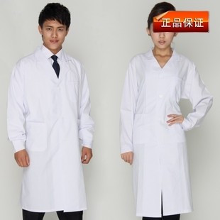 South Dingelt price new medical workwear Long sleeve white coat antibacterial fabric not able to afford the ball doctor