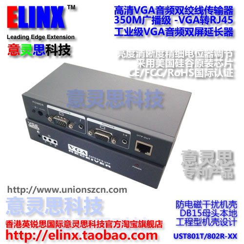 Yilingsi 300m VGA transmitter industrial grade VGA extender super stable VGA to RJ45 lightning protection