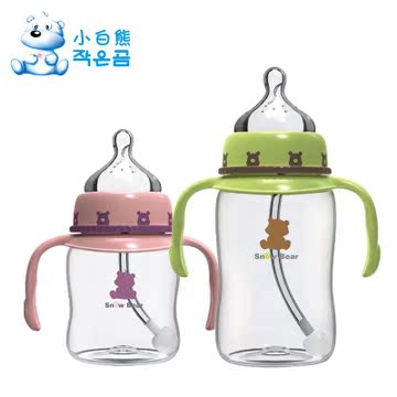 正品小白熊婴儿奶瓶 带吸管手柄 宽口奶瓶 PP塑料防摔