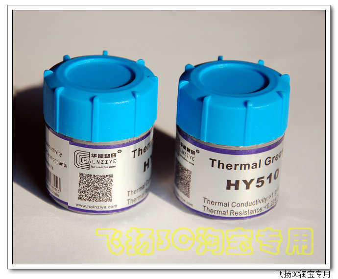 Huaneng Zhan-with silver silicone gel heat dissipation silicone grease canned CPU heat dissipation cream grey paste 10g  