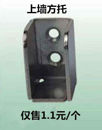 Ultra-low-cost A-pillar accessories on the wall square tube holder square holder straight holder shelf square tube holder square steel pair holder