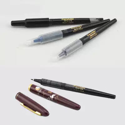 Cultural supplies refill Japanese Wuzhu Maki painting story American text pen replacement refill Painted pen refill