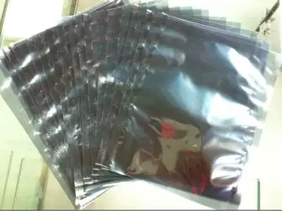 Custom-made flat pocket anti-static shielding bag anti-static packaging bag 110MM * 250MM