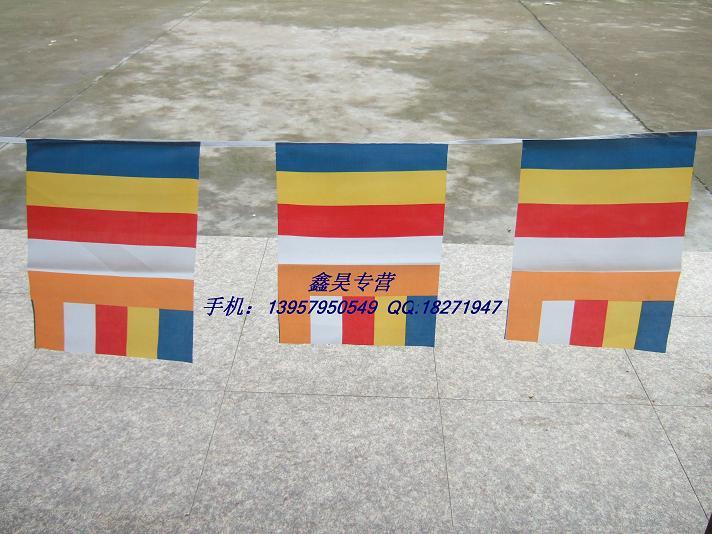 Buddhist Supplies Small Number of Buddha Flags teaching flags to flag color flags of five color flags 200 sheets (size: 13X20cm)