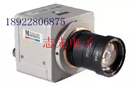 MTC37S10HP MINTRON Taiwan Mintong Industrial Camera Color Camera Detection