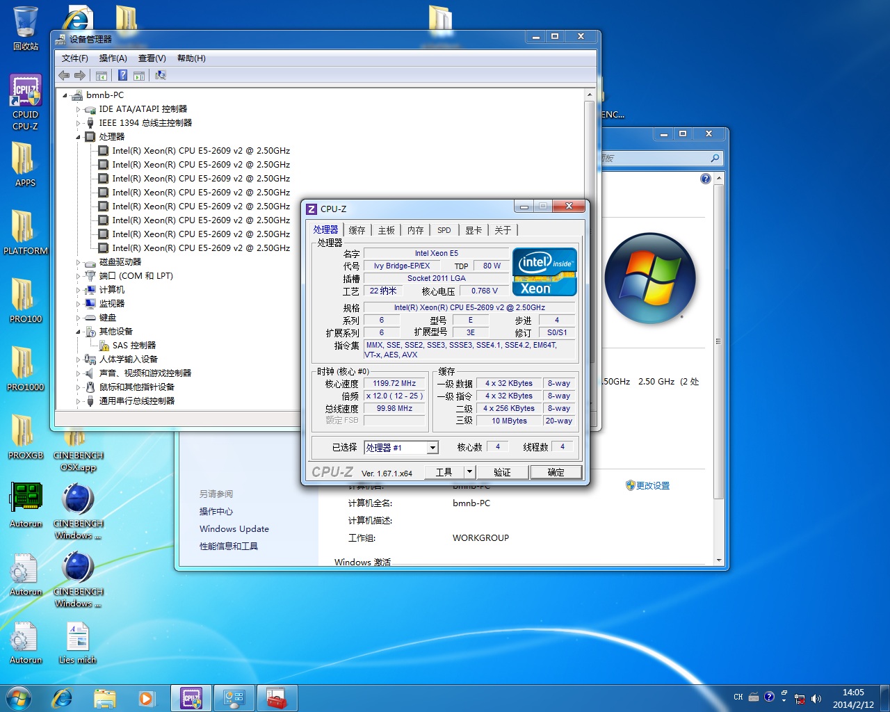 Intel xeon CPU quad-core E5-2609 V2 2 50GHz new official version spot