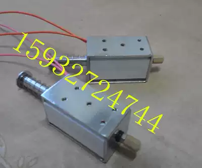Electromagnet push-pull long stroke 20mm impact type through DC DC12V24V220V automatic reset