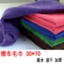 Khăn lau xe đạp, khăn lau khô tốc độ thấm nước, khăn microfiber xe hơi, nước rửa xe 30 * 70 - Sản phẩm làm sạch xe thiết bị vệ sinh xe ô tô