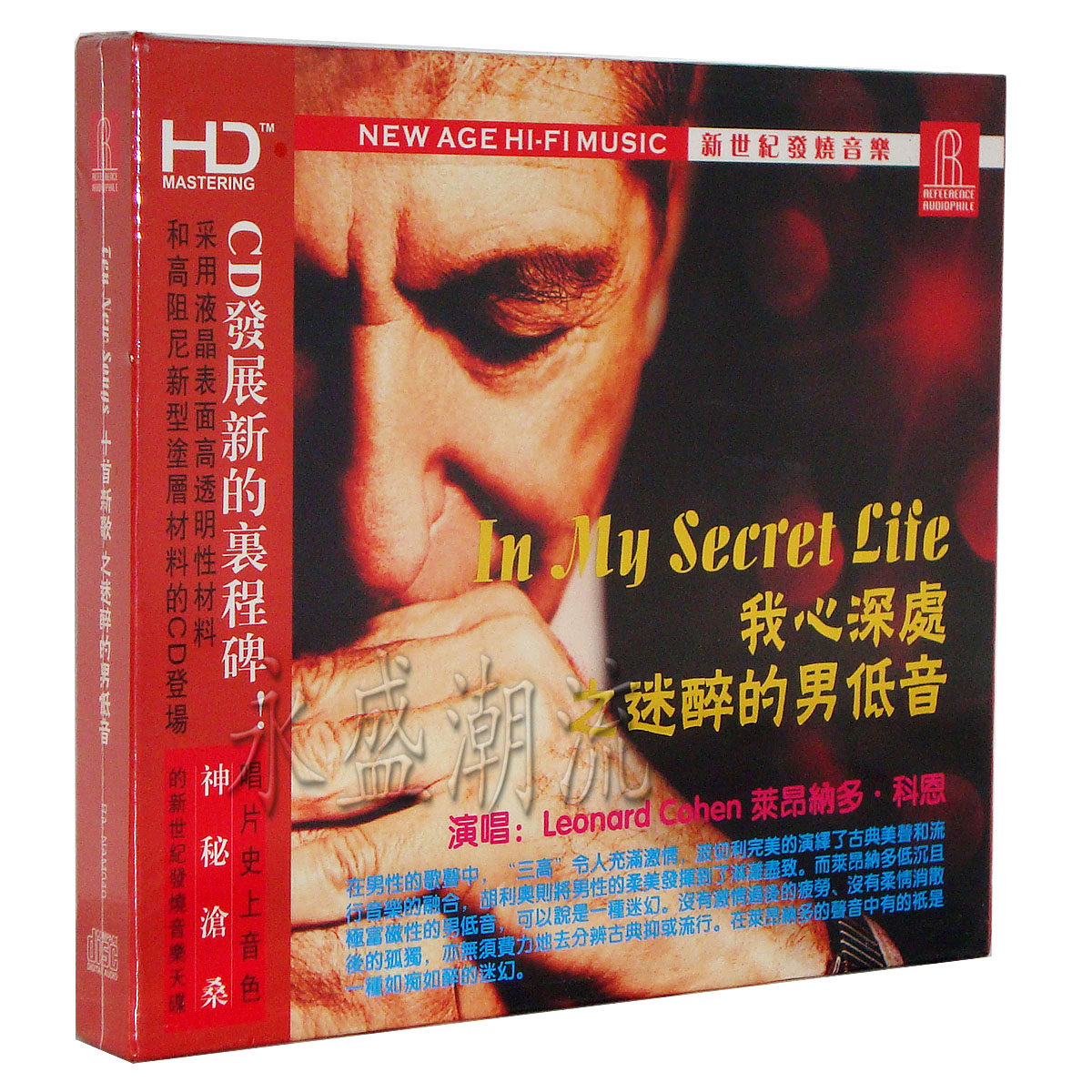 Leonard Cohen莱昂纳德科恩 我心深处之迷醉的男低音CD民谣诗人