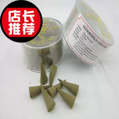Promotional specials Vietnam high-grade natural taraxiang agarwood cone incense Sai Kung Anqing lantern ace white label agarwood